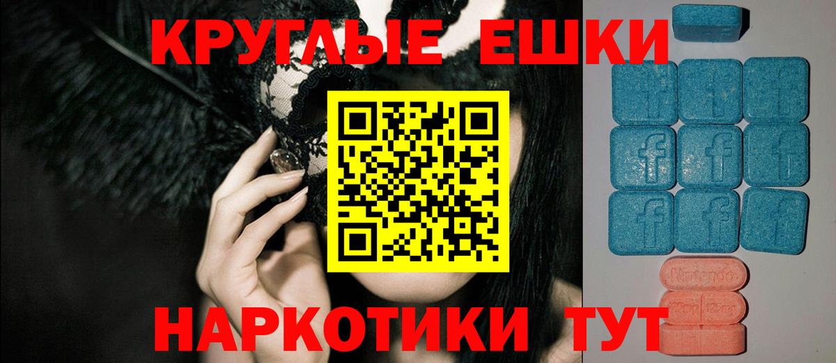 Донецк  Ecstasy  Вход с VPN  Ecstasy mix 