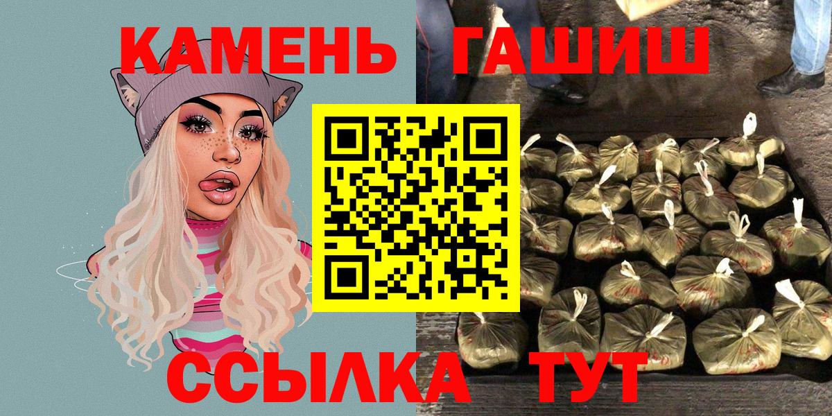 ГАШ Premium Донецк