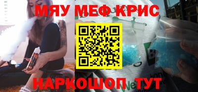 spice Краснодар