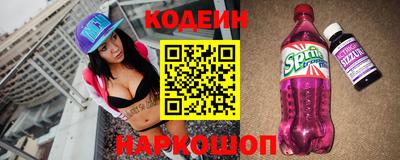 соль ск Краснокаменск