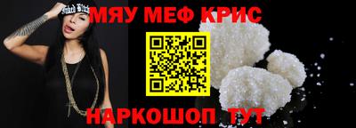 spice Краснодар