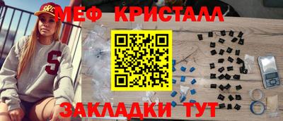 дистиллят марихуана Краснознаменск