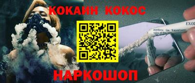 соль ск Краснокаменск