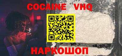 spice Краснодар