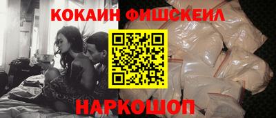 spice Краснодар