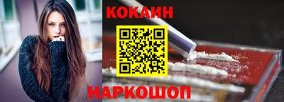 spice Краснодар