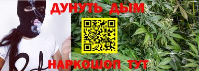 дистиллят марихуана Краснознаменск