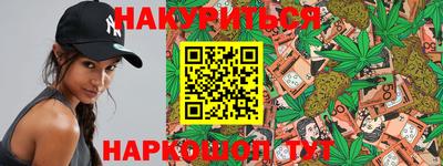 spice Краснодар