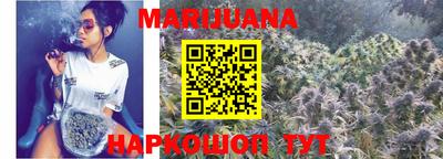 дистиллят марихуана Краснознаменск