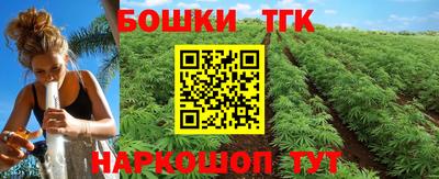 spice Краснодар