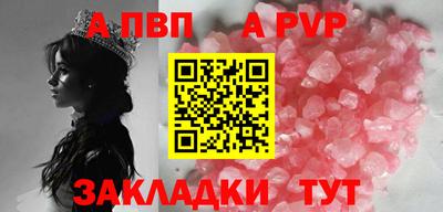 spice Краснодар