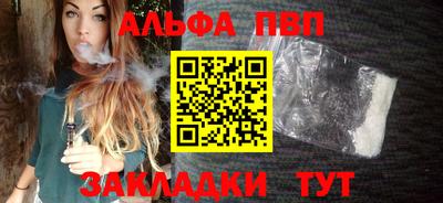 дистиллят марихуана Краснознаменск
