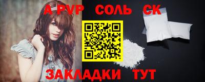 дистиллят марихуана Краснознаменск