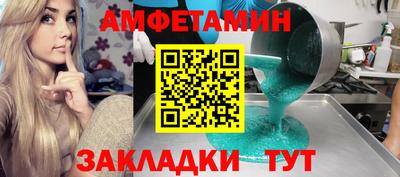соль ск Краснокаменск