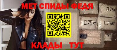 spice Краснодар
