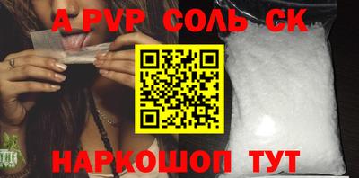 spice Краснодар