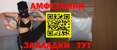 соль ск Краснокаменск