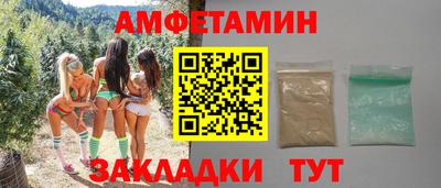 spice Краснодар