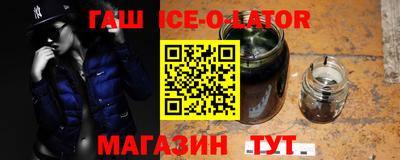 spice Краснодар