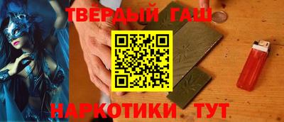 соль ск Краснокаменск