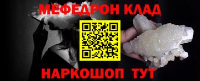 spice Краснодар