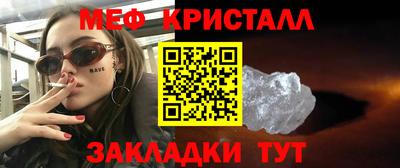 соль ск Краснокаменск