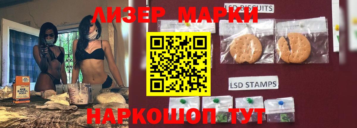 LSD-25 экстази ecstasy  Вход с VPN  LSD-25 экстази ecstasy  Донецк 